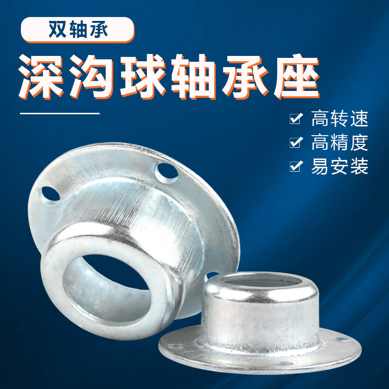 Farming machine double bearing bearing shell steel plate stamping bearing seat 6203 6205 6206 flat bearing