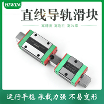 Taiwan Shangyin HIWIN linear guide rail slider EG EGH EGW 15 20 25 30 CA CC SA Import