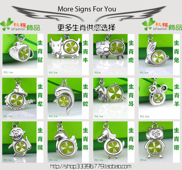 Connecteur pour téléphone portable - Ref 318763 Image 17