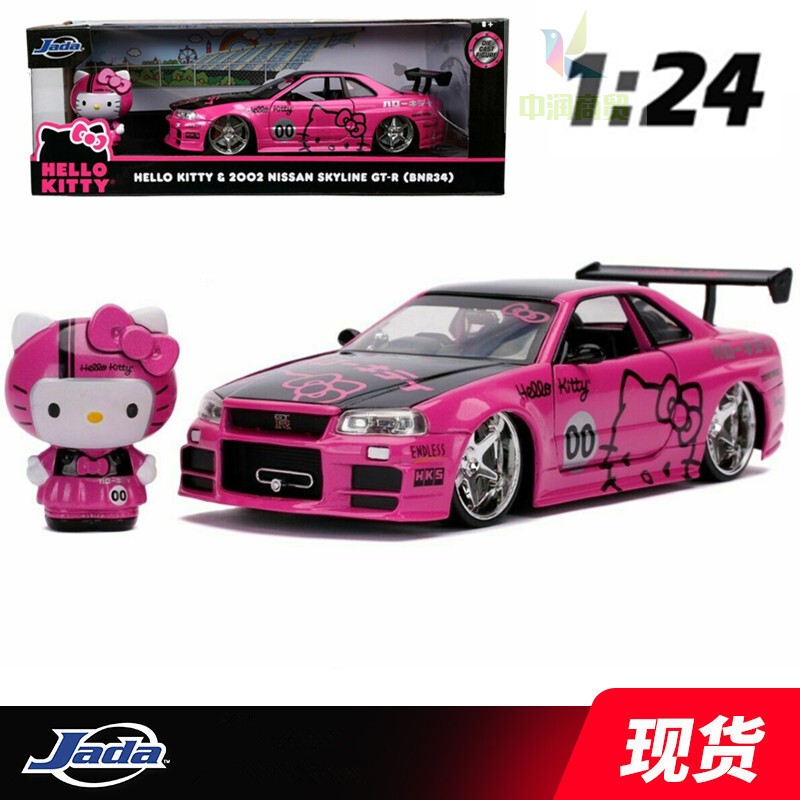 Jada 1 24 Toy Birthday Gift Nissan Skyline Gtr Hello Kitty Alloy Car Model