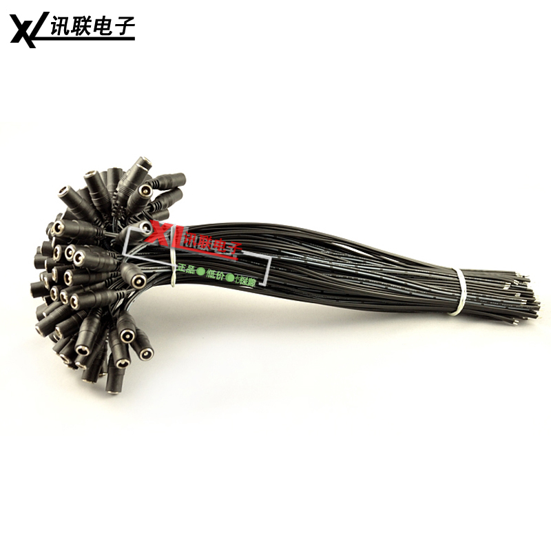 DC power mother head 30CM wire long power supply plug camera with wire DC female head 12 24V Power supply connector
