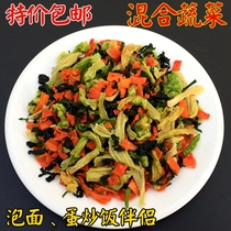 Mixed vegetables 500g soup instant noodle mate dehydrated vegetables with carrots Combo 50g