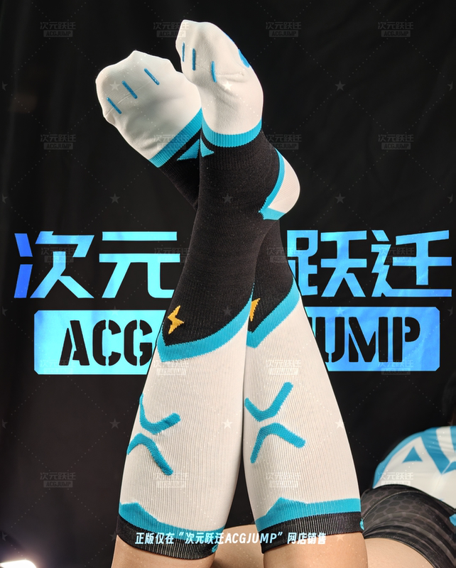 Dimensional Jump Acgjump Electromagnetic Storm Socks, Wrist Guards, Calf Socks, Hand Guards, Sock Covers Dimensional Jump Acgjump Electromagnetic Storm Socks, Wrist Guards, Calf Socks, Hand Guards, Sock Covers