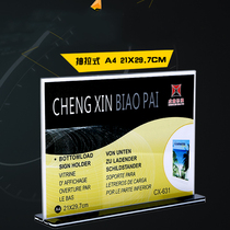 Direct selling a4 table card table sign table sign transparent price sign wine sign acrylic table sign display sign 210*297