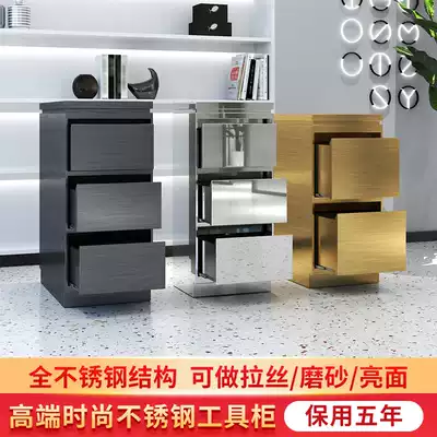 Beauty car trolley Beauty salon special stainless steel shelf Hair salon hair salon tool cabinet Hair cabinet