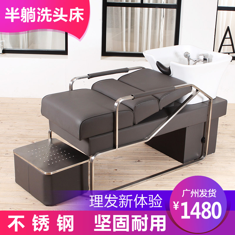 Hair salon shampoo bed deep basin punch bed deep basin semi-lying flush bed Thai bed barber shop special stainless steel bed