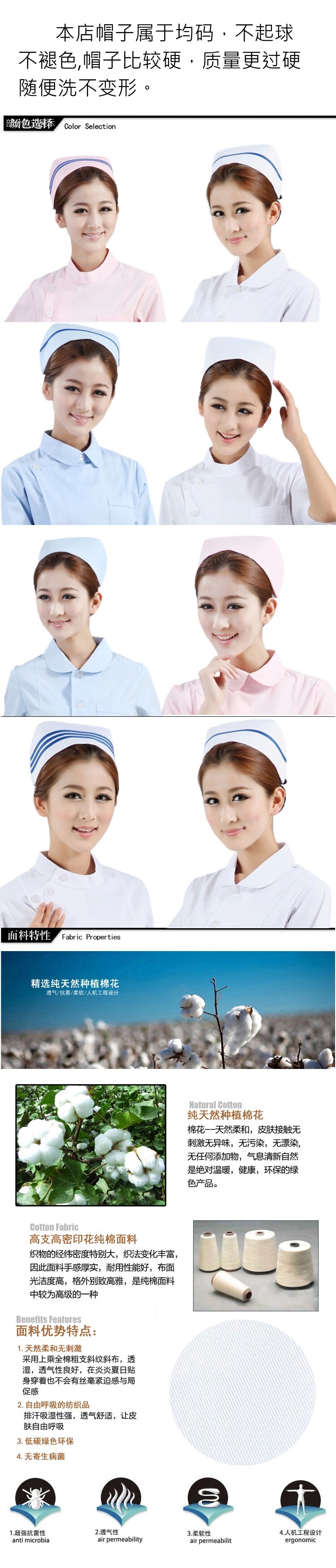 Tenue infirmière - Ref 1867433 Image 12