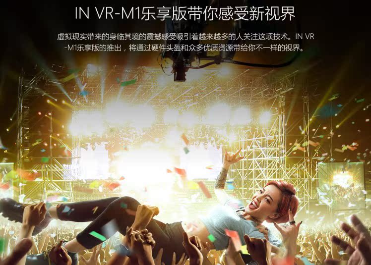 Lunettes VR ou 3D - Ref 1228203 Image 8