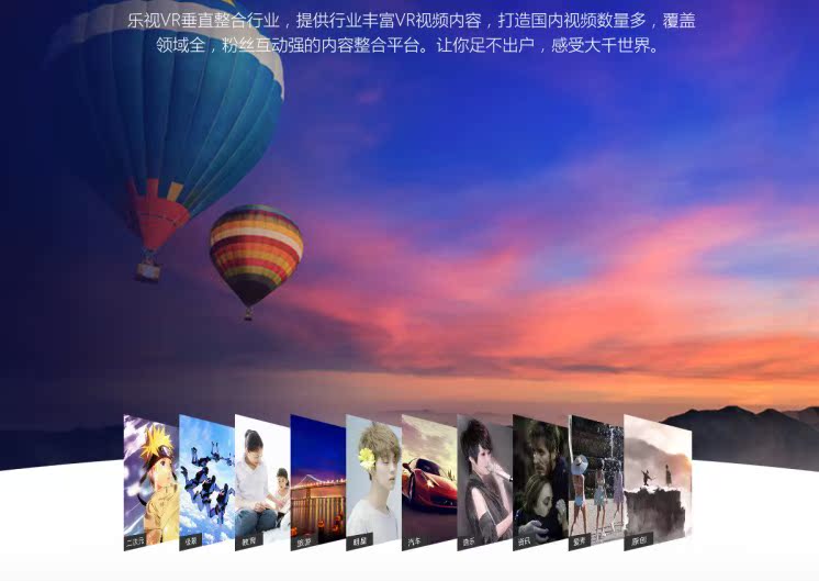 Lunettes VR ou 3D - Ref 1228203 Image 7