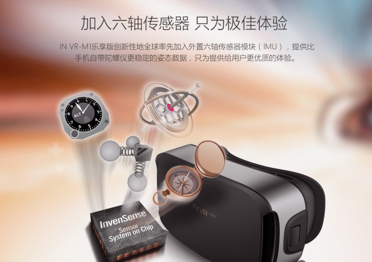 Lunettes VR ou 3D - Ref 1228203 Image 9