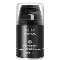 Mifudi mens refreshing moisturizer Moisturizing oil control