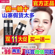 Shake sound with the same Tie Fu Man cc stick moisturizing concealer light sense brightening skin Emperor cc cream net red black gold strong 