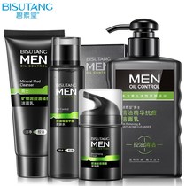 Mens facial cleanser oil control to blackhead acne shrink pores moisturizing special skin care product set combination