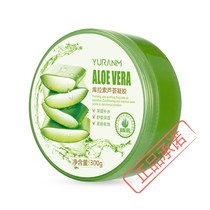 Yuranmei Curacao aloe gel moisturizing and removing acne acne men and women cream gel noodles