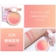 Judydoll Orange Blossom Dream Gradient Blush Disc Three Colors Natural Whitening Chính hãng Trang điểm màu nude Giữ ẩm làm sáng màu vàng - Blush / Cochineal