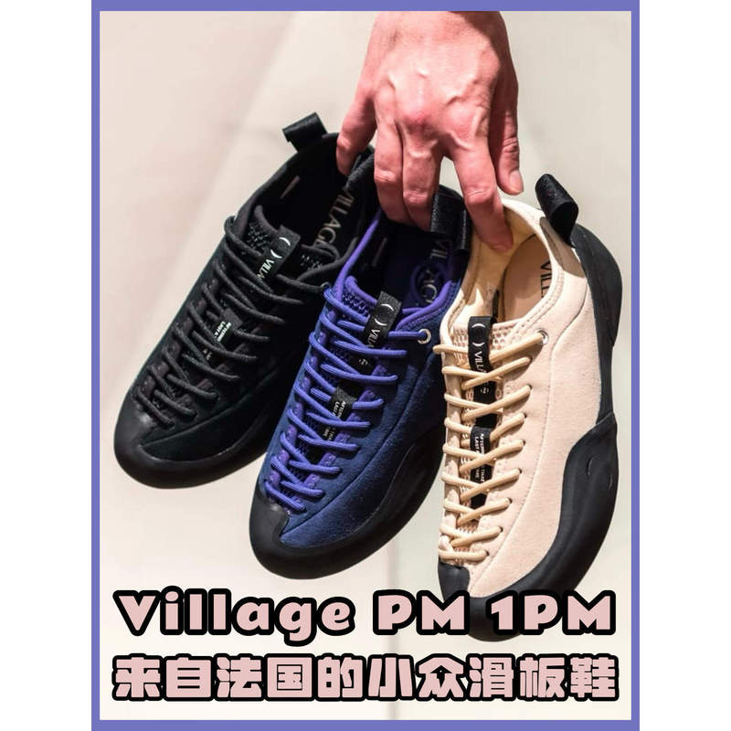 French Village 1Pm Skateboard Shoes, Casual Climbing Shoes, Retro Men's Shoes, Flats-Soled Sneakers, Asymmetrical Quirky Shoes French Village 1Pm Skateboard Shoes, Casual Climbing Shoes, Retro Men's Shoes, Flats-Soled Sneakers, Asymmetrical Quirky Shoes