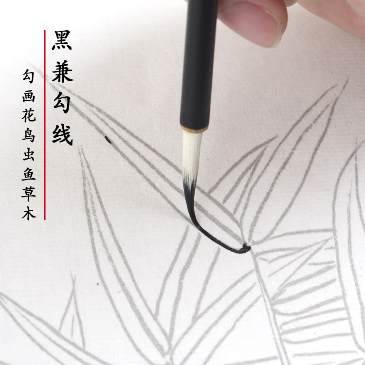 Meticulous brushwork hook line brush white line drawing Chinese painting landscape flowers and birds vegetation insect fish small script brush leaf tendon purple pen