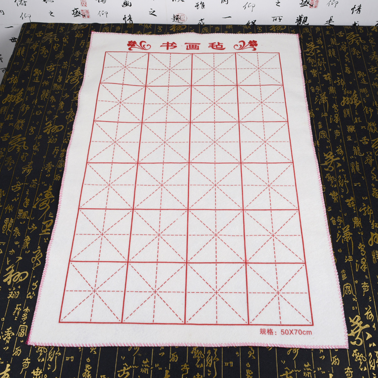 Calligraphy Painting Felt 50 * 70 50-50cm felt mat for writing Mao pen character Wen room Four Treasure Brush Felt and Calligraphy Felt-Taobao