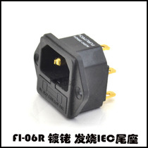 OEM FI-07G gilded fever sound IEC tail seat rhodium-plated IEC AC power tail socket