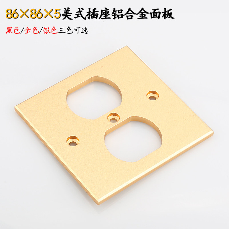 HIFI Acoustics Special 86 American Wall Plug Aluminum Alloy Panel Fever Power 2-bit socket American panel