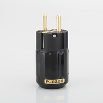 OEM P-029E C-029 pure copper European standard audio amplifier boldness machine power plug plug tail