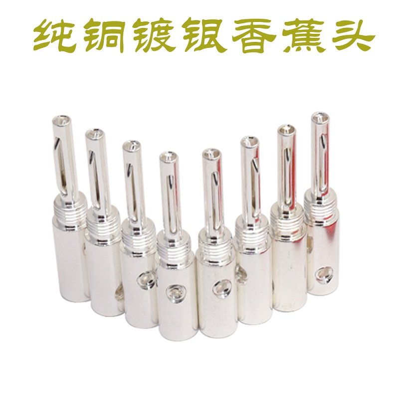 Pure Copper Silver Plated Banana Head Horn Wire Structure Fever Power Amplifier Sound Audio Line Banana Plug Free 5MM