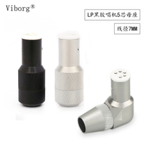 Viborg Phono head Phono arm head signal cable Vinyl LP phono Five-pin 5-core plug holder Female DIN