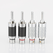 Hair Burning Grade Black Carbon Fiber Plated Rhodium Cross Lock Banana Head Horn Line Sound Joint White Carbon Fiber Lock Type Banana Head