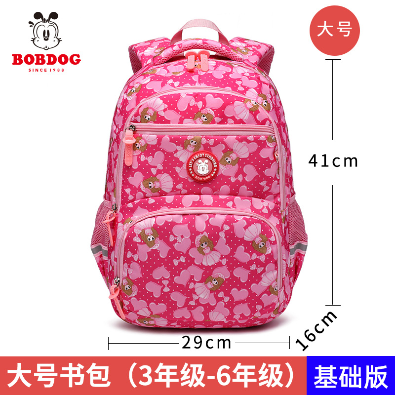 Bab schoolbags đậu cho bé trai tiểu học 1-3-6 lớp ba công chúa cô gái trẻ nhẹ trừ vai ba lô 5.