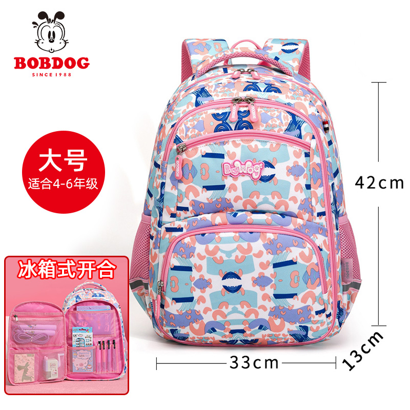 Bab schoolbags đậu cho bé trai tiểu học 1-3-6 lớp ba công chúa cô gái trẻ nhẹ trừ vai ba lô 5.