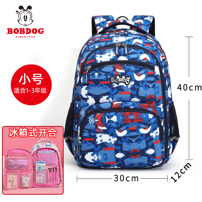 Bab schoolbags đậu cho bé trai tiểu học 1-3-6 lớp ba công chúa cô gái trẻ nhẹ trừ vai ba lô 5.