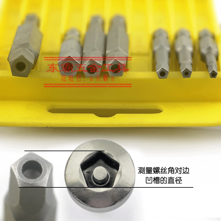 1 4 6 3mm Pentagon with hole screwdriver inner pentagon pentagon aerosol acting head