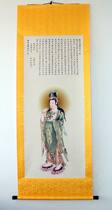 Guanyin portrait with Heart Sutra Guanyin portrait hanging painting Guanshiyintang living room Chinese painting Buddha statue hanging picture scroll
