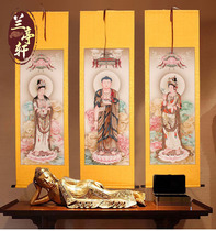 Western Three Saints Portrait of Guanyin Bodhisattva