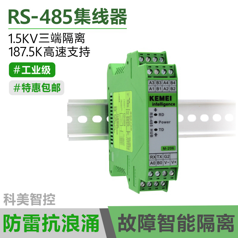 RS485 Hub Sharer 4 Port Hub1 Divided into 4 Channels RS232 RS485 Converter Photoelectric Isolation Module