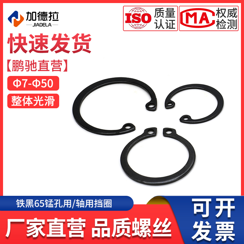 65Mn inner cartridge with pumped bearing bearing bearing bearing cartridge with punch - ring roll - out C type card