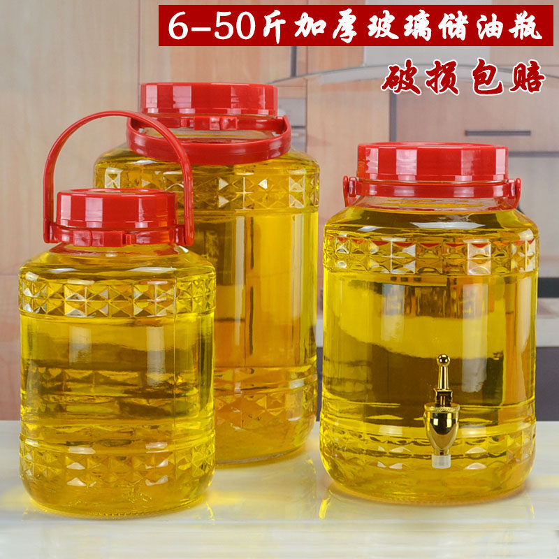 Oil tank kitchen household large-capacity glass oil bottle edible oil barrel peanut oil barrel large oil storage pot oil bottle