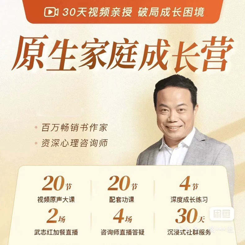 Wuzhihong Original Family Growth Camp Complete Set Has Been Updated Completely