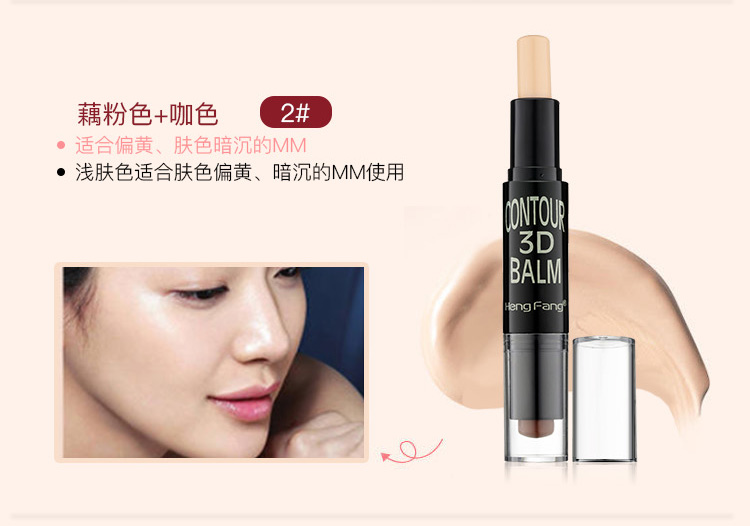 Thanh ánh sáng cao công suất sửa chữa đầu đôi ngang tằm bút silhouette sửa chữa bar dual-sử dụng ánh sáng cao công suất sửa chữa bút người mới bắt đầu mũi bóng phấn bắt sáng innisfree