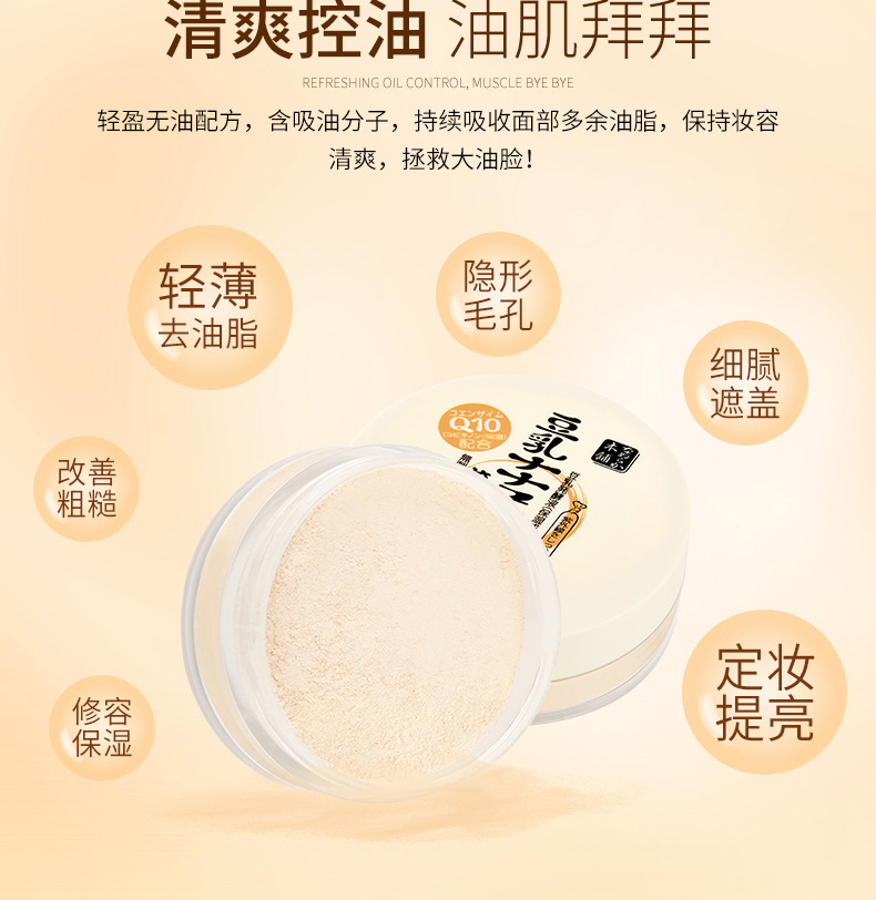 Bà bầu bột lỏng kiểm soát dầu đậu nành bộ phấn trang điểm bột lỏng ngọc trai với flash không thấm nước Bà bầu đặt bột trang điểm bột lỏng đặc biệt phấn phủ zeesea