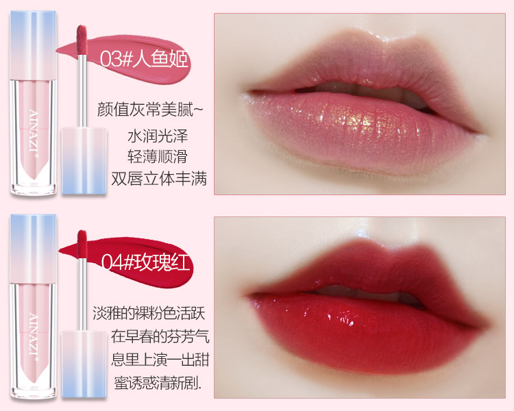 Son môi JI lip glaze giữ ẩm lâu bền không đánh dấu Hàn Quốc không thấm nước son môi bóng son bóng thủy tinh gương 	son bóng romand 04