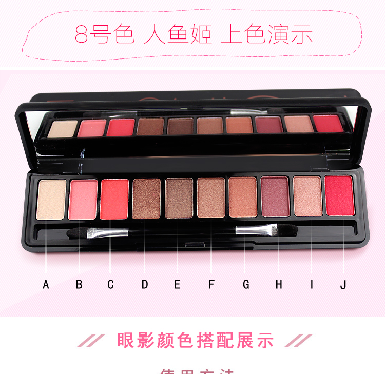 Người mới bắt đầu Bảng phấn mắt Trang điểm màu nude Jiji Earth Color Matte Pearlescent Tấm trang điểm Không thấm nước Không tẩy trắng màu mắt clio