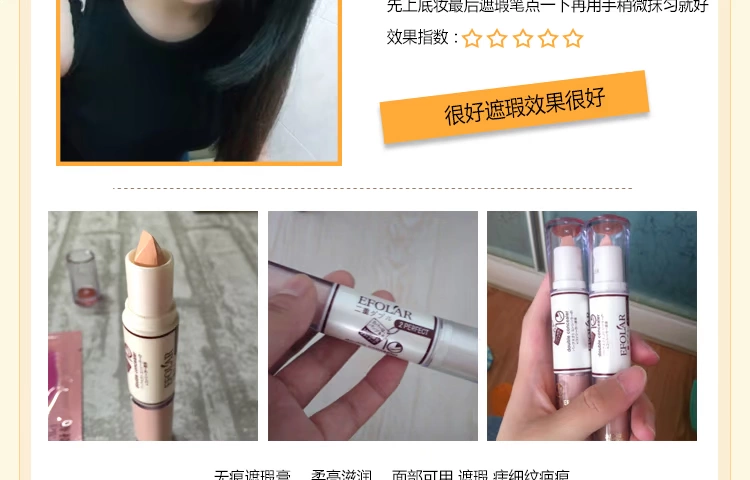 Kem che khuyết điểm siêu tốc + Beauty Liquid Pen Black Eyes Acne Freckle Covering Scar Chính hãng Lip Foundation Covering Cream