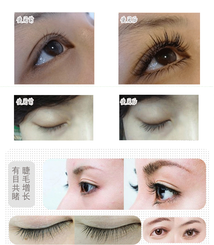 Lông mi tăng trưởng chất lỏng lông mày chất mascara không thấm nước dài dày lông mi tăng trưởng lỏng người đàn ông và phụ nữ mascara không lem