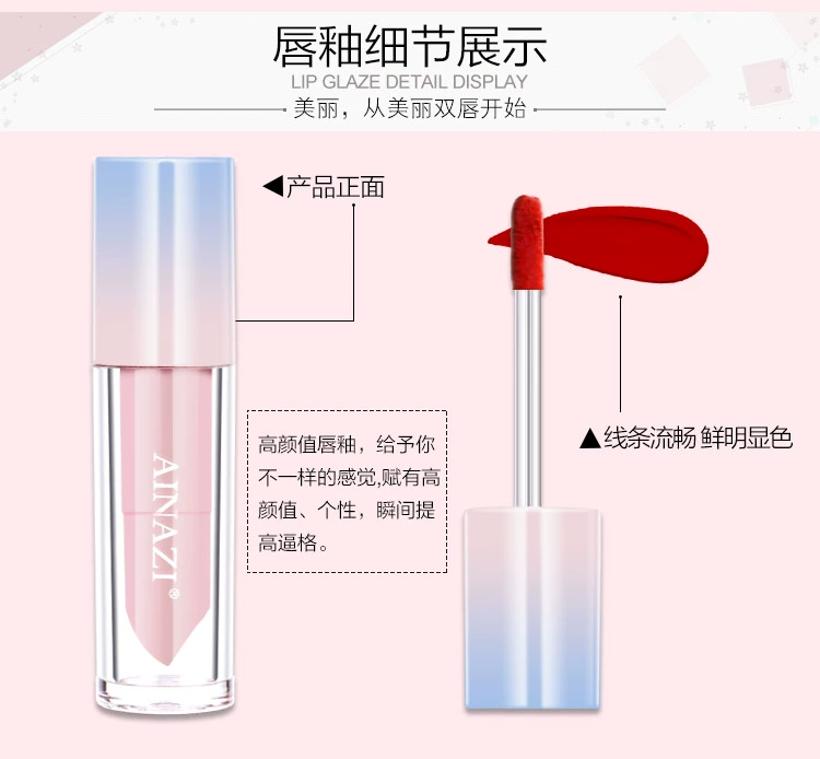 Son môi JI lip glaze giữ ẩm lâu bền không đánh dấu Hàn Quốc không thấm nước son môi bóng son bóng thủy tinh gương