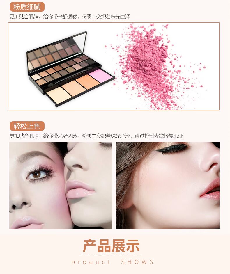 Bốn màu công suất sửa chữa + rượu vang đỏ cà phê trái đất bóng mắt 20 màu trang điểm đĩa ngọc trai bóng mắt đỏ mặt sửa chữa công suất bột bóng phấn má dạng kem
