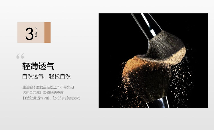Focallure hai màu khả năng sửa chữa bột bóng sáng cao mũi bóng mặt bóng tối khuôn mặt mỏng ba mặt sáng V đánh khối
