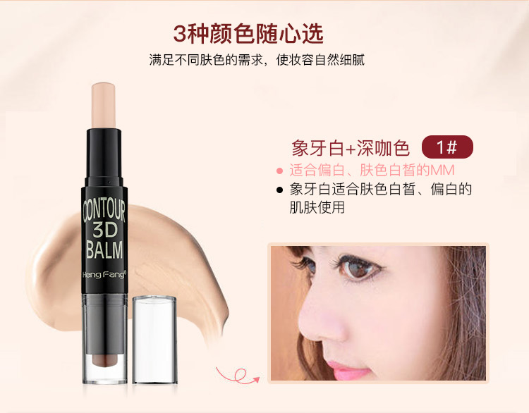 Thanh ánh sáng cao công suất sửa chữa đầu đôi ngang tằm bút silhouette sửa chữa bar dual-sử dụng ánh sáng cao công suất sửa chữa bút người mới bắt đầu mũi bóng phấn bắt sáng innisfree