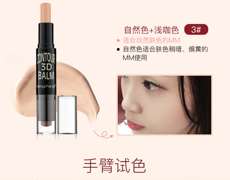 Thanh ánh sáng cao công suất sửa chữa đầu đôi ngang tằm bút silhouette sửa chữa bar dual-sử dụng ánh sáng cao công suất sửa chữa bút người mới bắt đầu mũi bóng phấn bắt sáng innisfree