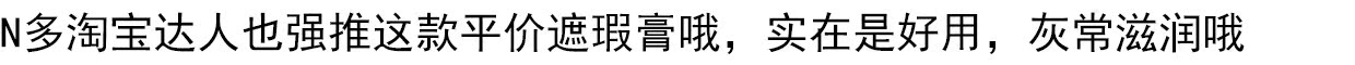 Kem che khuyết điểm hai đầu che vết tàn nhang mụn trứng cá đốm quầng thâm mụn trứng cá môi lỏng demyself che khuyết điểm